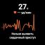 Samsung Health Monitor MOD для часов Galaxy 4