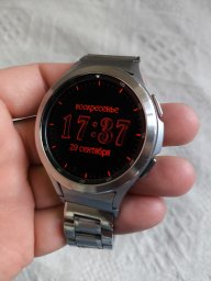 Red Neon Watchface 1