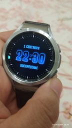 Digital Blue Neon Watchface 1