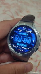 Digital Blue Neon Watchface 0