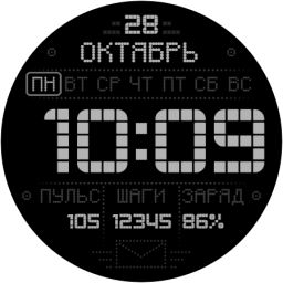 DOTs для WearOS 1