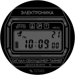 Электроника 55 3